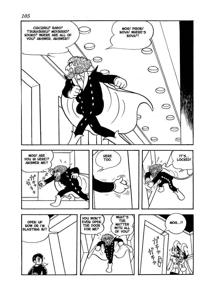 Page 7 Chapter 12 Ambassador Magma