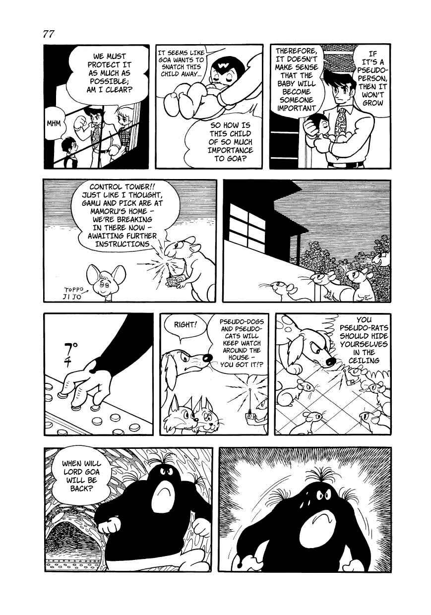Page 15 Chapter 19 Ambassador Magma
