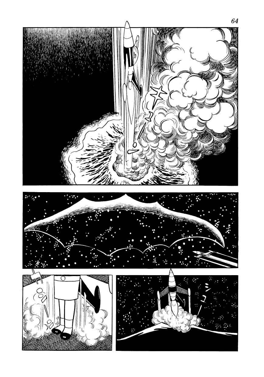 Page 2 Chapter 19 Ambassador Magma