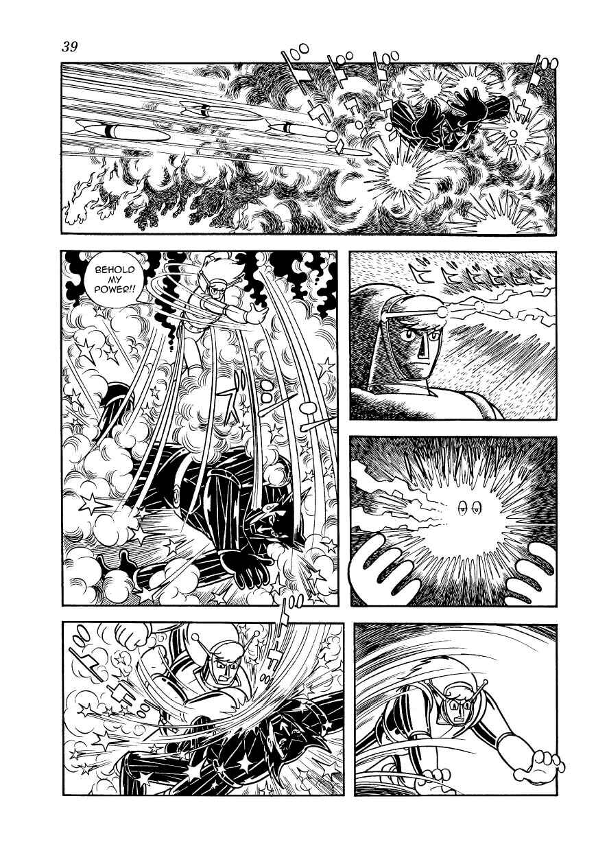 Page 3 Chapter 18 Ambassador Magma