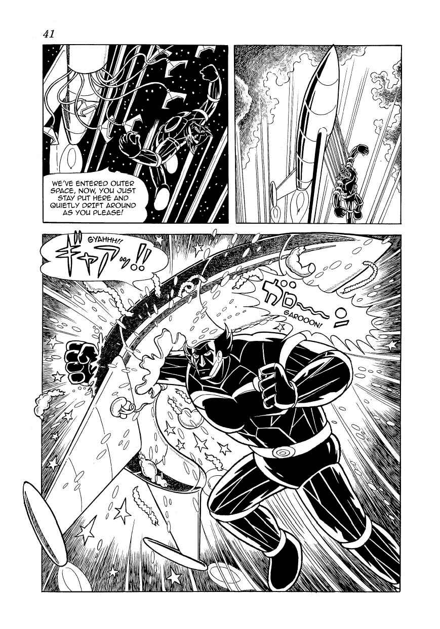 Page 5 Chapter 18 Ambassador Magma