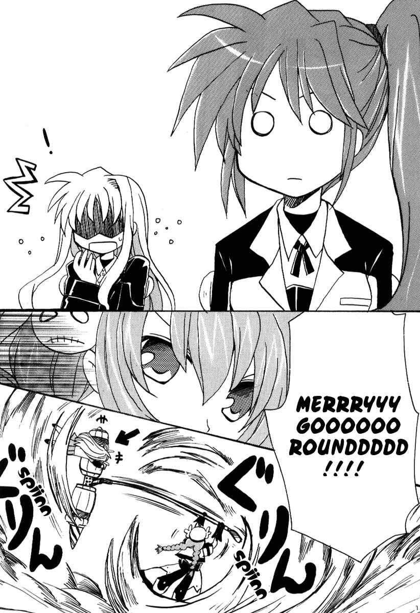 Page 16 Chapter Unknown_3d0d Mahou Shoujo Lyrical Nanoha - Yappari Kimi ga Suki! (Doujinshi)