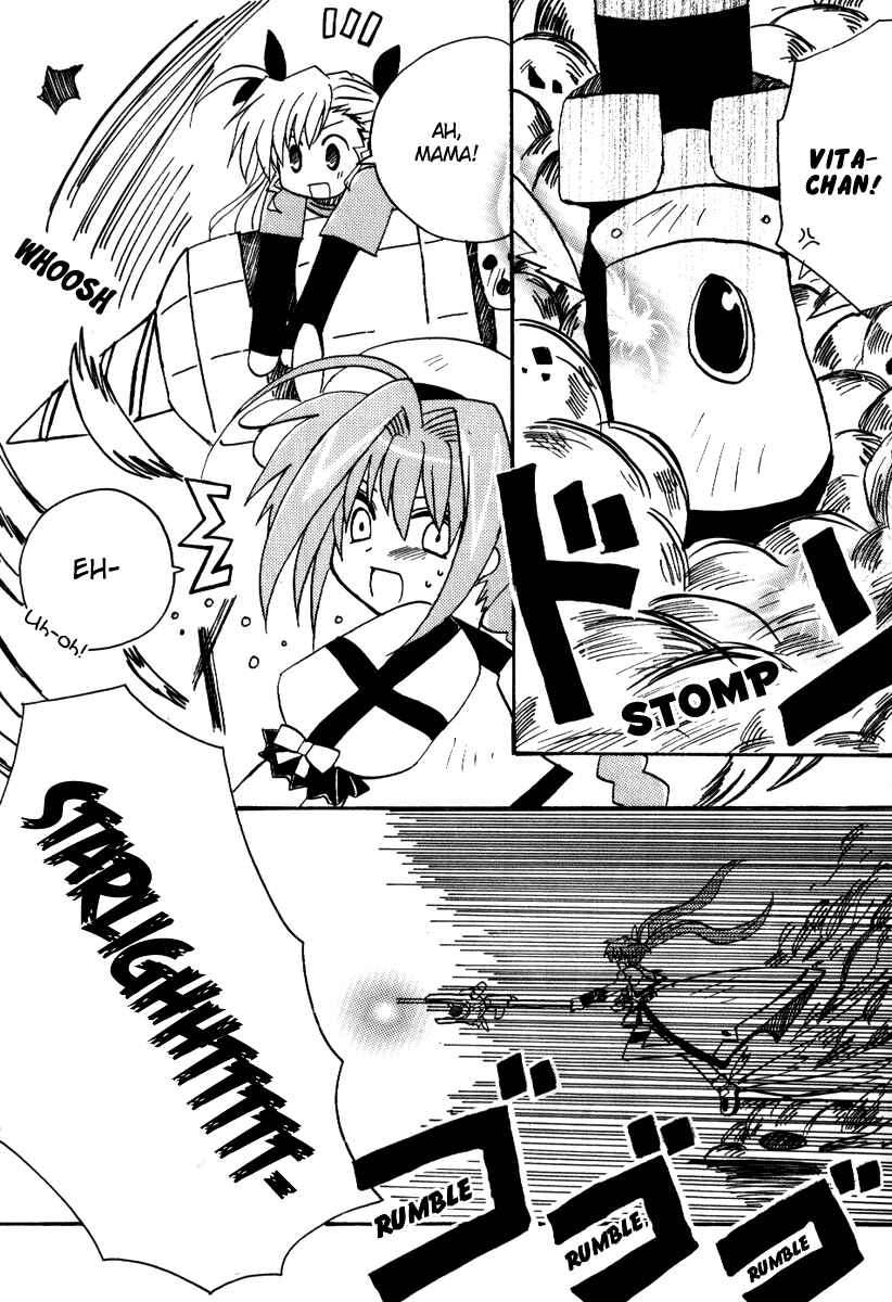 Page 17 Chapter Unknown_3d0d Mahou Shoujo Lyrical Nanoha - Yappari Kimi ga Suki! (Doujinshi)