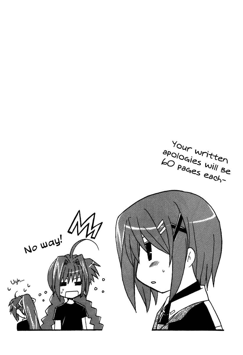 Page 29 Chapter Unknown_3d0d Mahou Shoujo Lyrical Nanoha - Yappari Kimi ga Suki! (Doujinshi)