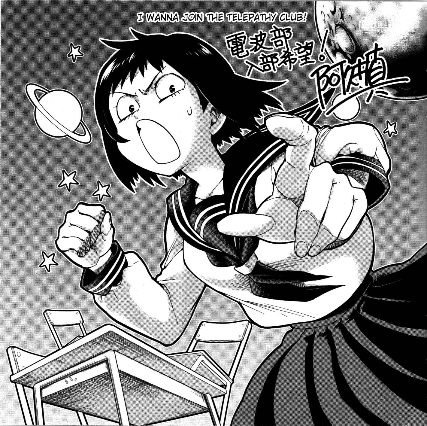 Page 13 Chapter Unknown_2ed9 Mob Psycho 100×Hito Kui