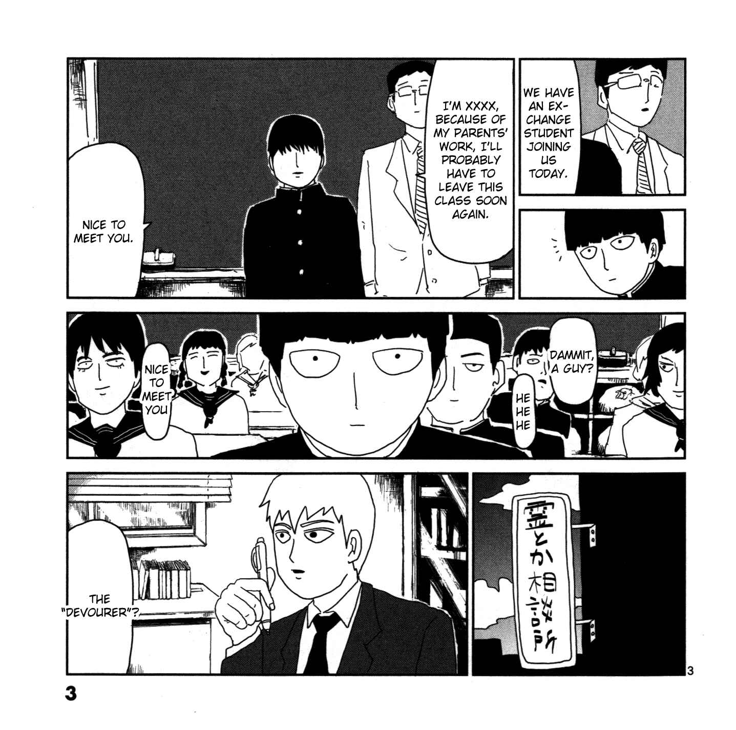 Page 3 Chapter Unknown_2ed9 Mob Psycho 100×Hito Kui