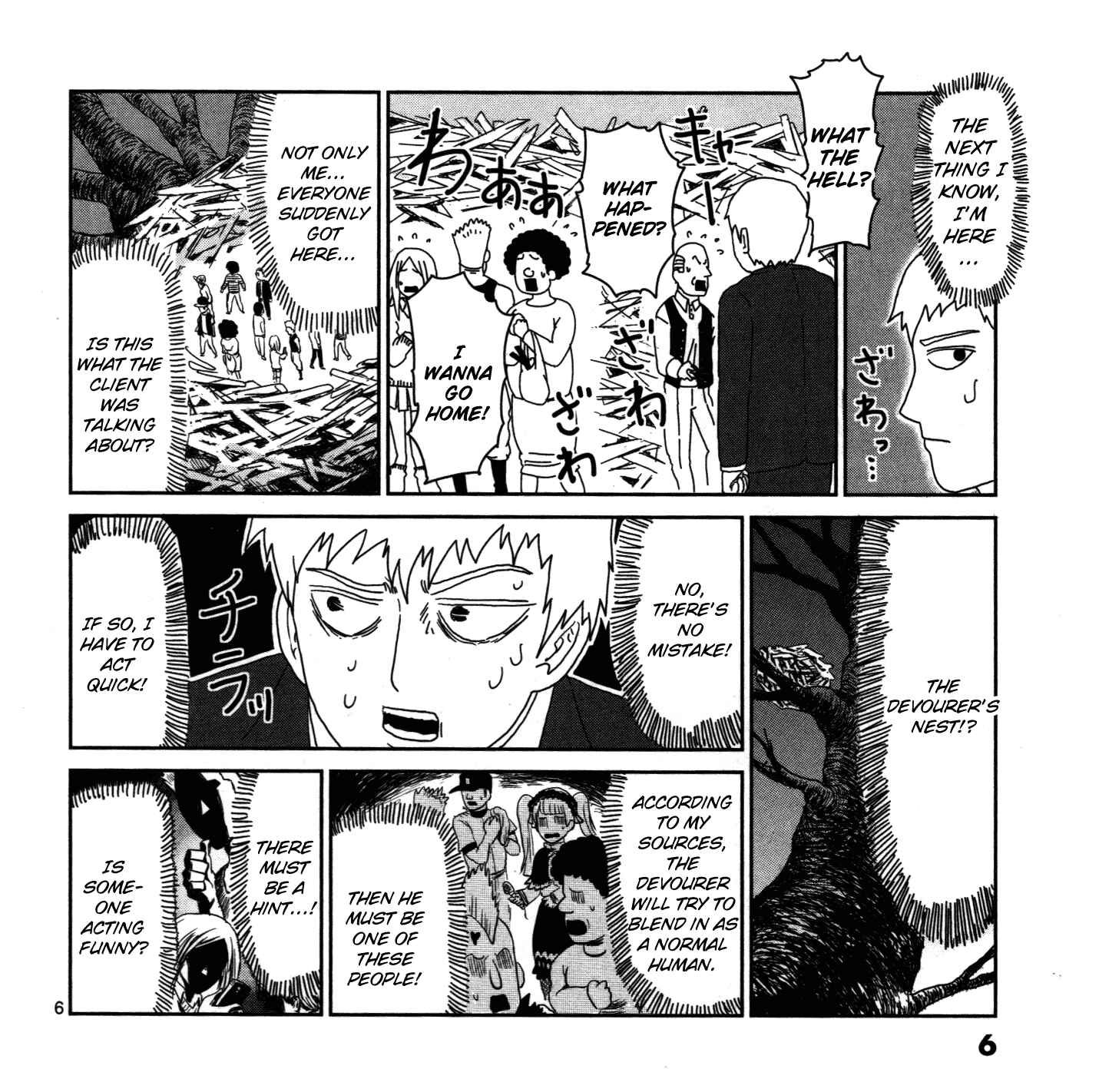 Page 6 Chapter Unknown_2ed9 Mob Psycho 100×Hito Kui