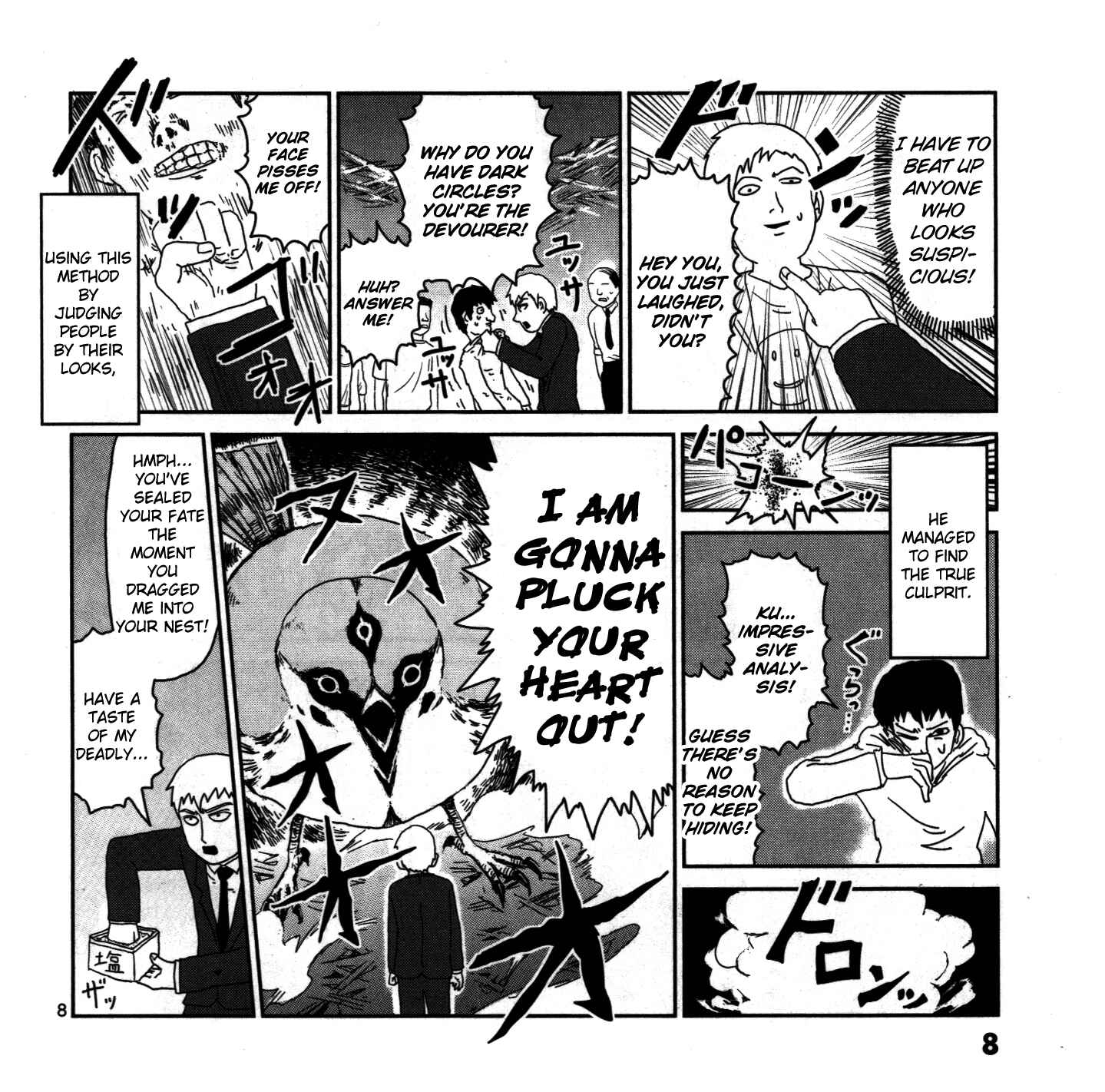 Page 8 Chapter Unknown_2ed9 Mob Psycho 100×Hito Kui