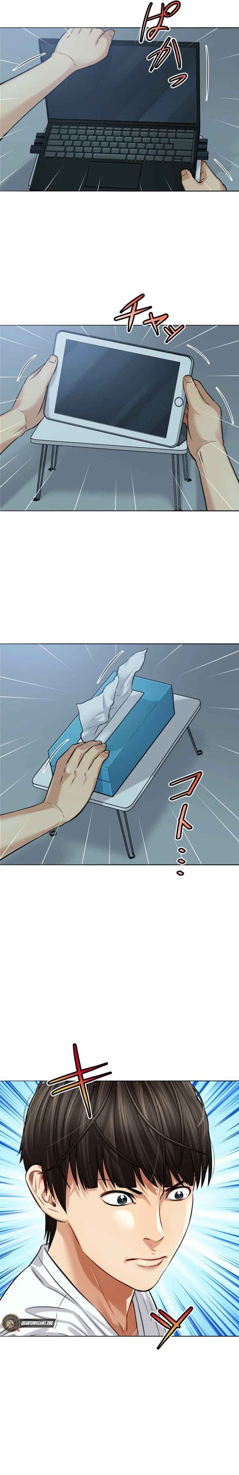 Page 17 Chapter 1 Kyousei ~Seijuu-tachi no Matsuro~