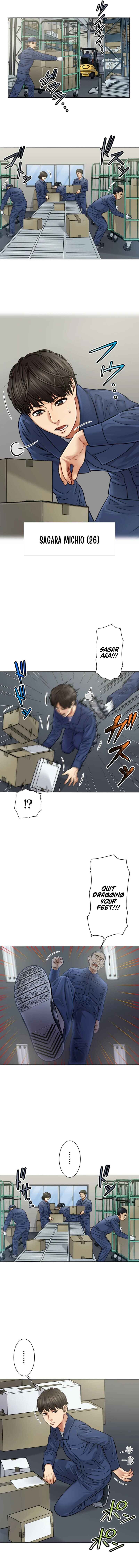 Page 3 Chapter 1 Kyousei ~Seijuu-tachi no Matsuro~