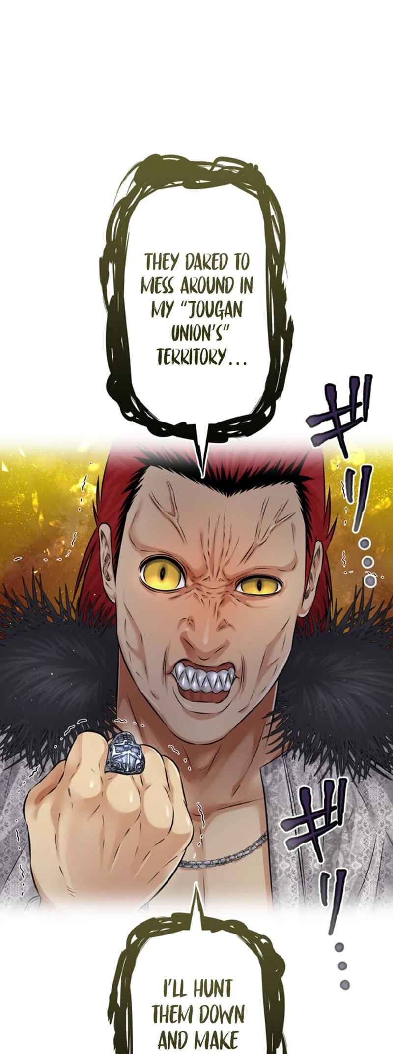 Page 11 Chapter 13 Kyousei ~Seijuu-tachi no Matsuro~