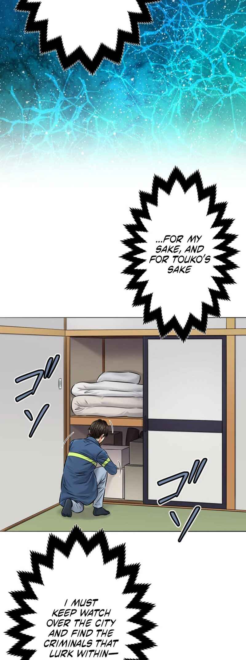 Page 25 Chapter 15 Kyousei ~Seijuu-tachi no Matsuro~