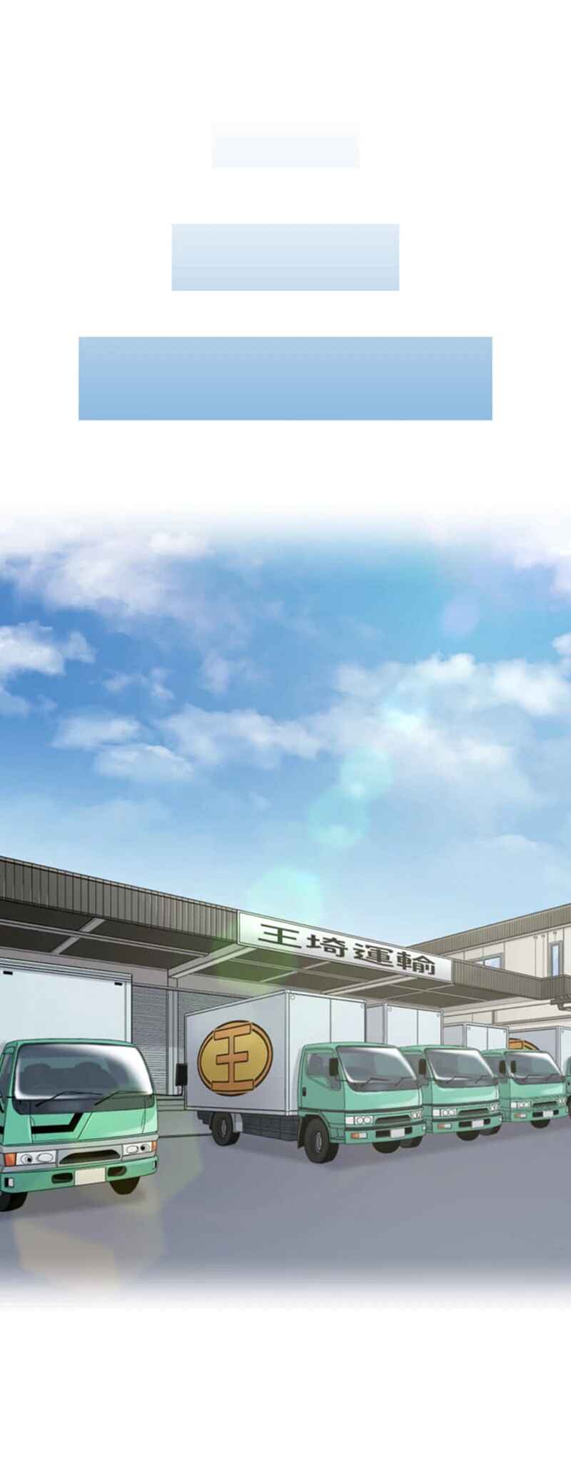Page 28 Chapter 15 Kyousei ~Seijuu-tachi no Matsuro~
