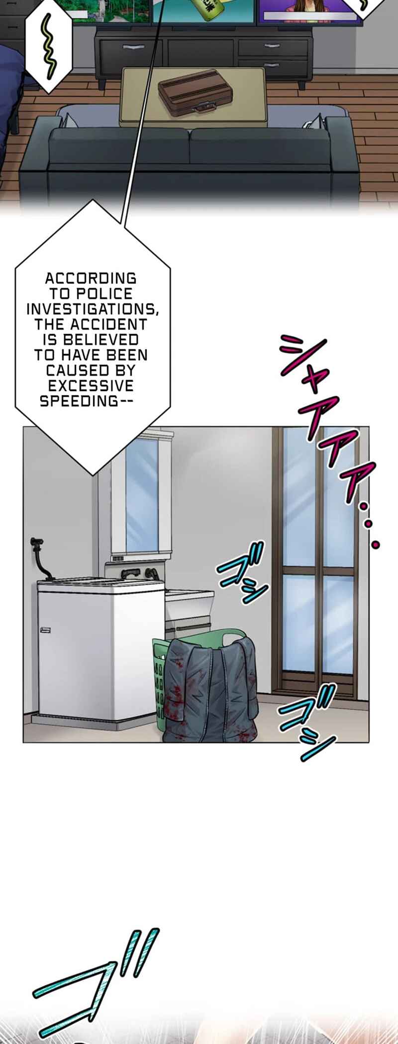 Page 4 Chapter 15 Kyousei ~Seijuu-tachi no Matsuro~