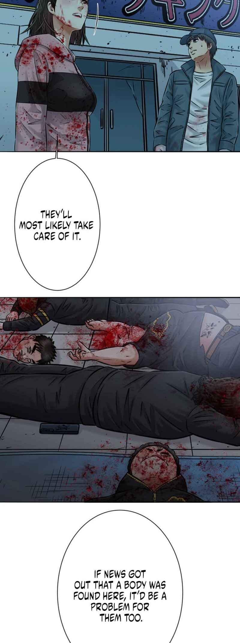 Page 39 Chapter 11 Kyousei ~Seijuu-tachi no Matsuro~