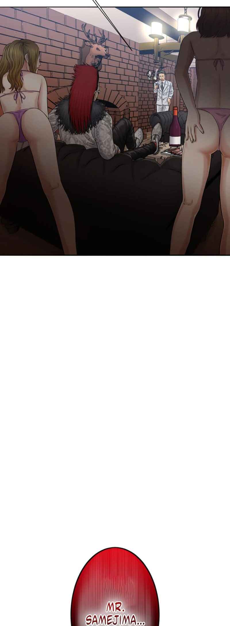 Page 51 Chapter 11 Kyousei ~Seijuu-tachi no Matsuro~