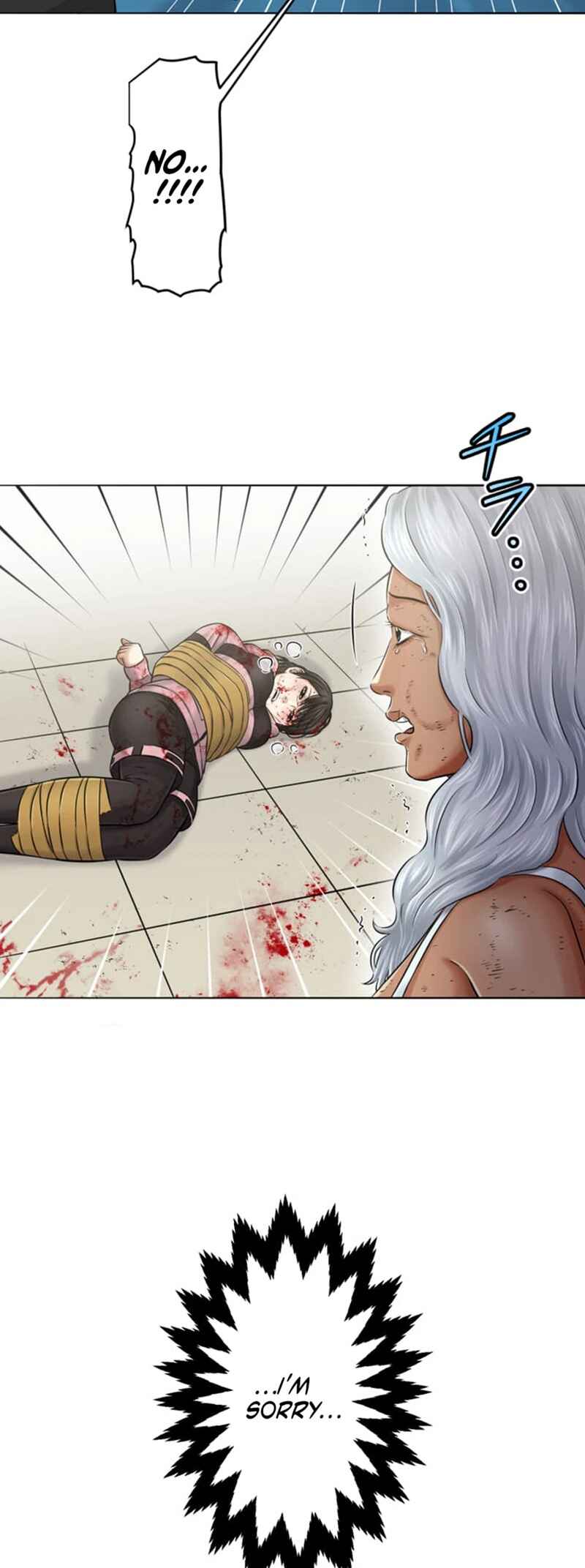 Page 2 Chapter 9 Kyousei ~Seijuu-tachi no Matsuro~