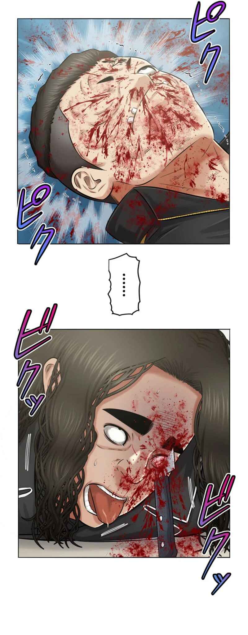 Page 29 Chapter 9 Kyousei ~Seijuu-tachi no Matsuro~