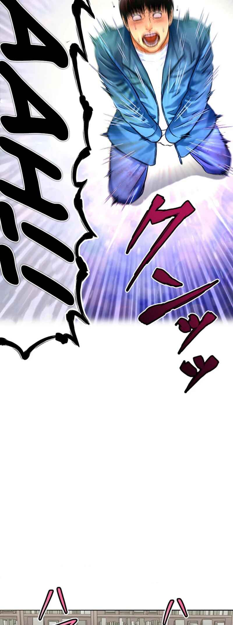 Page 37 Chapter 9 Kyousei ~Seijuu-tachi no Matsuro~