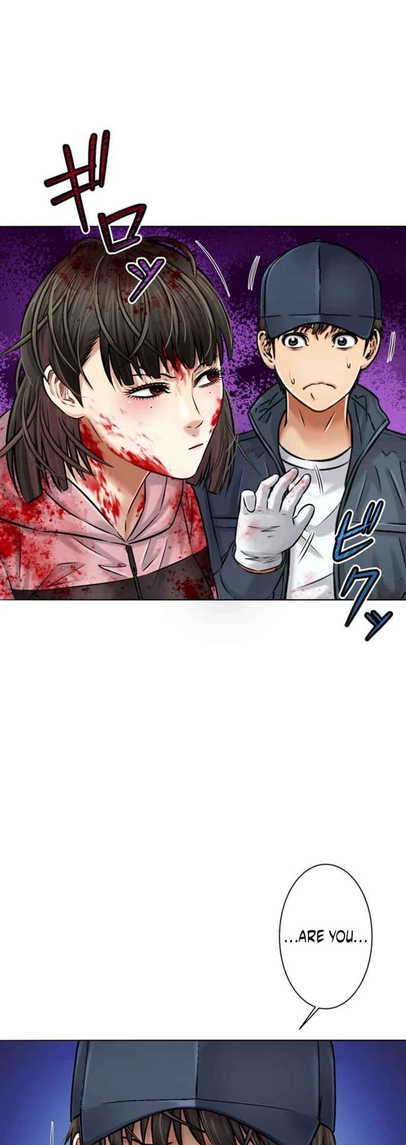 Page 19 Chapter 10 Kyousei ~Seijuu-tachi no Matsuro~