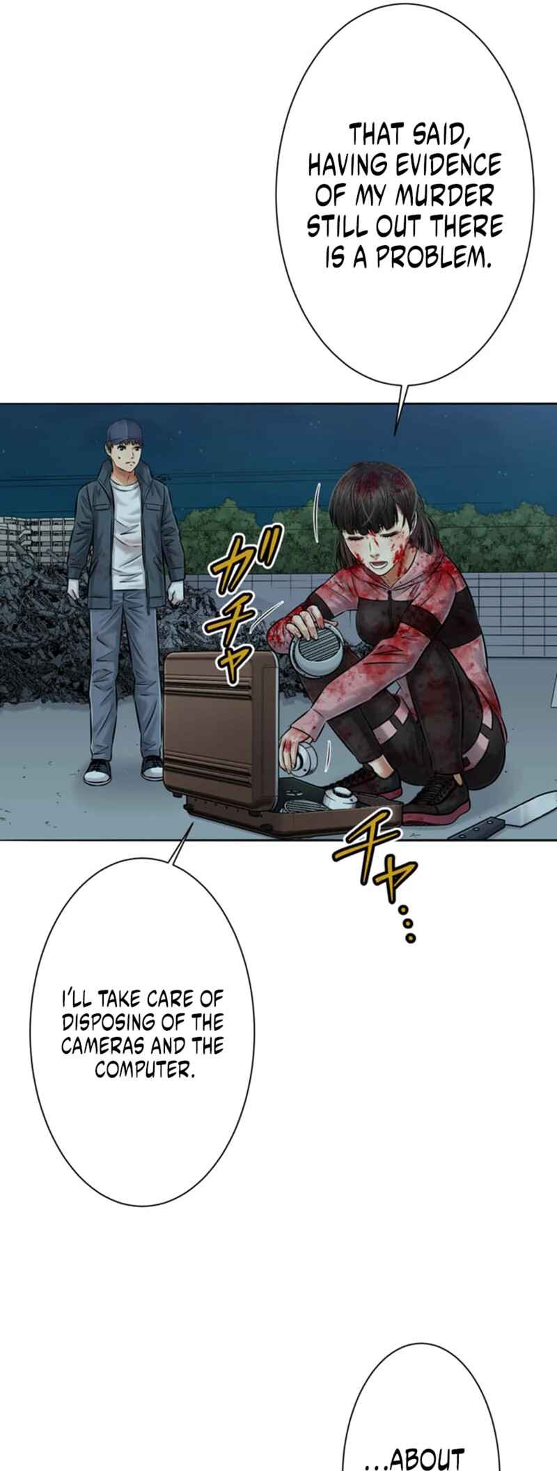 Page 28 Chapter 10 Kyousei ~Seijuu-tachi no Matsuro~