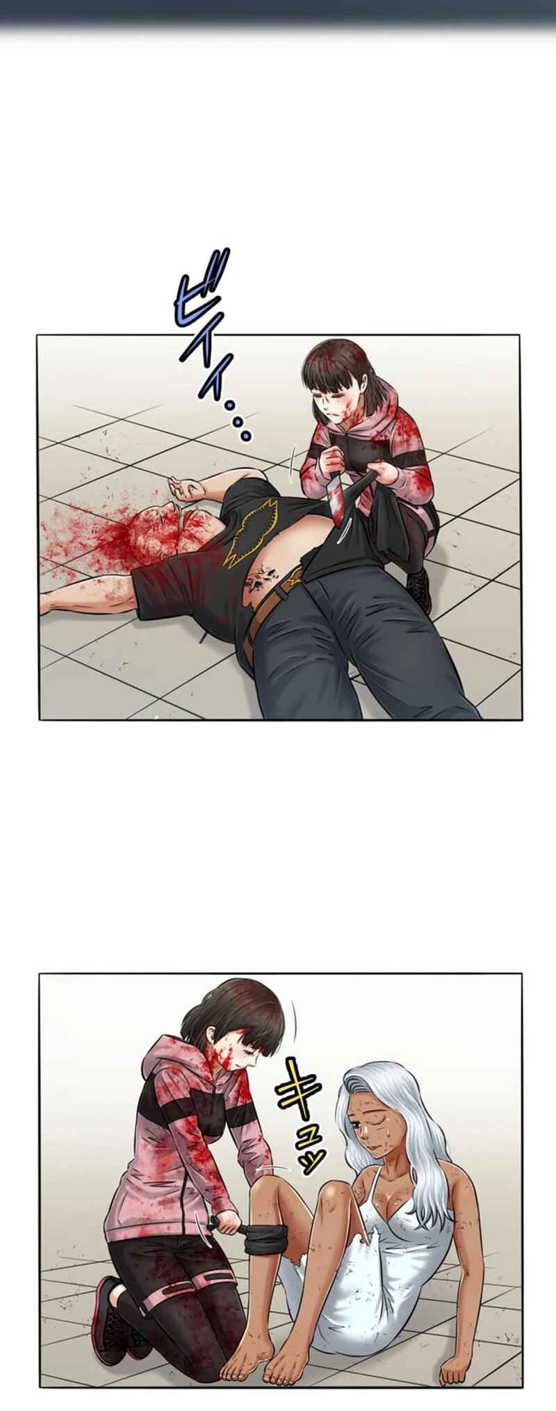 Page 3 Chapter 10 Kyousei ~Seijuu-tachi no Matsuro~