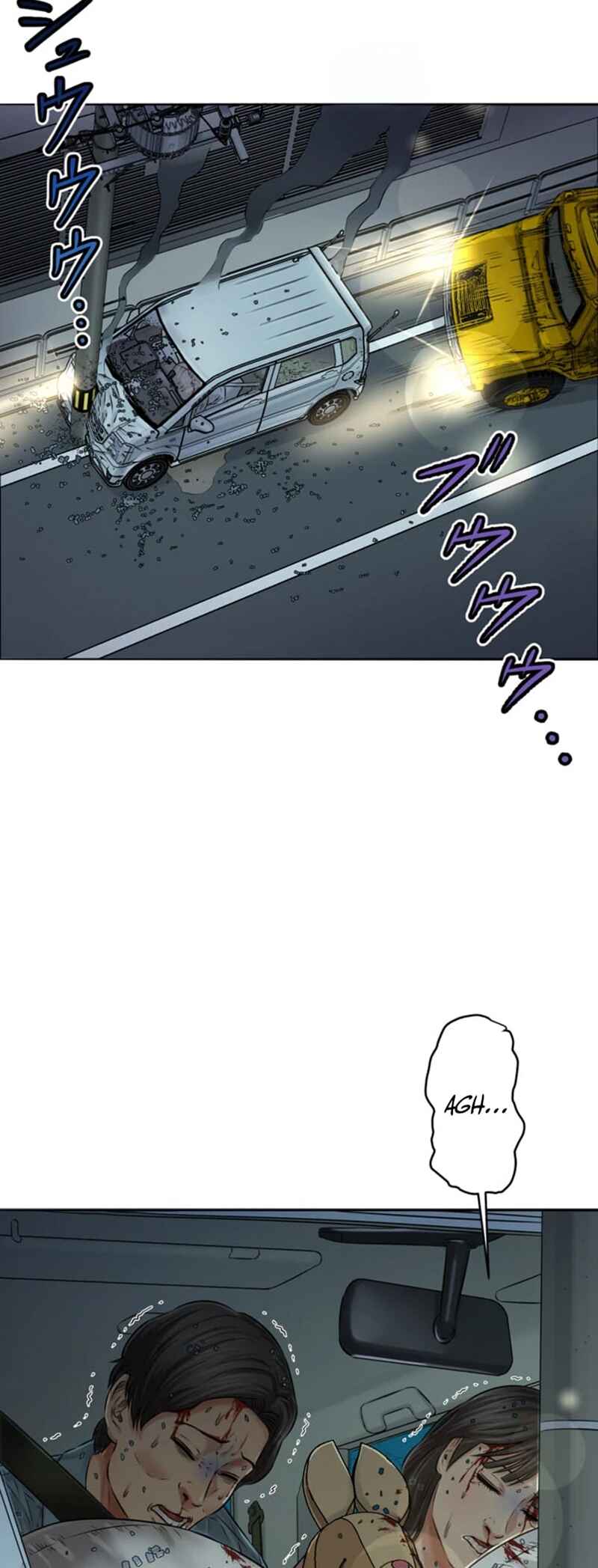 Page 19 Chapter 12 Kyousei ~Seijuu-tachi no Matsuro~