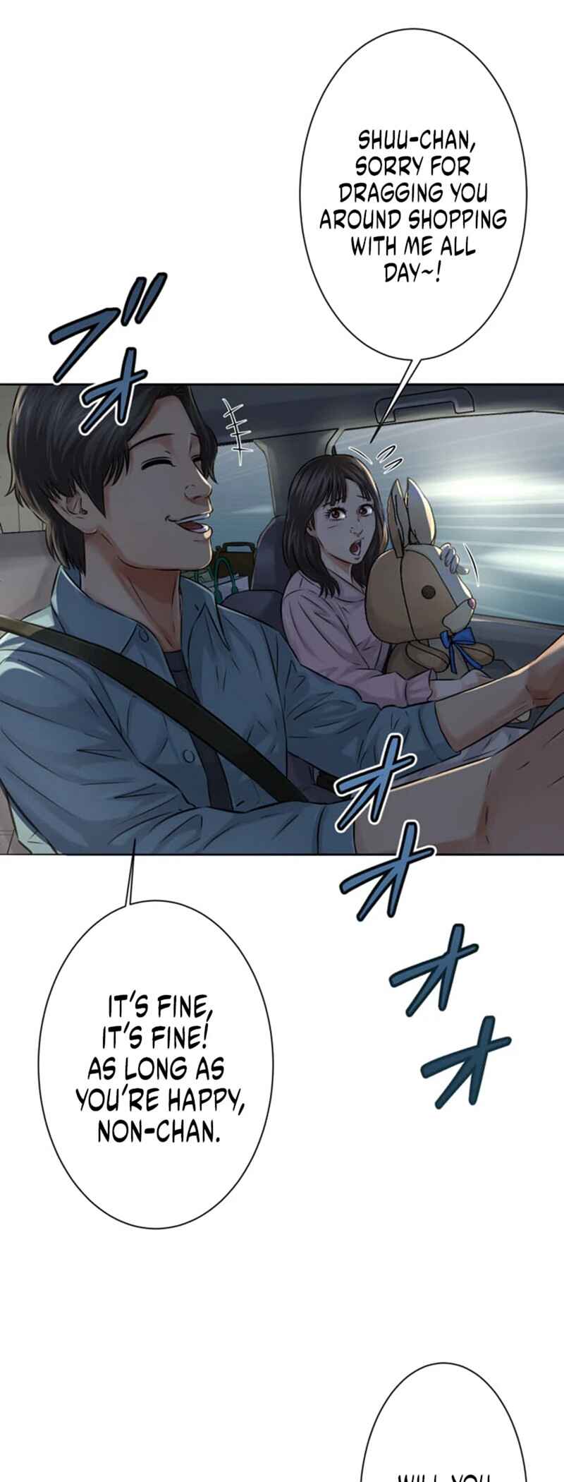 Page 3 Chapter 12 Kyousei ~Seijuu-tachi no Matsuro~