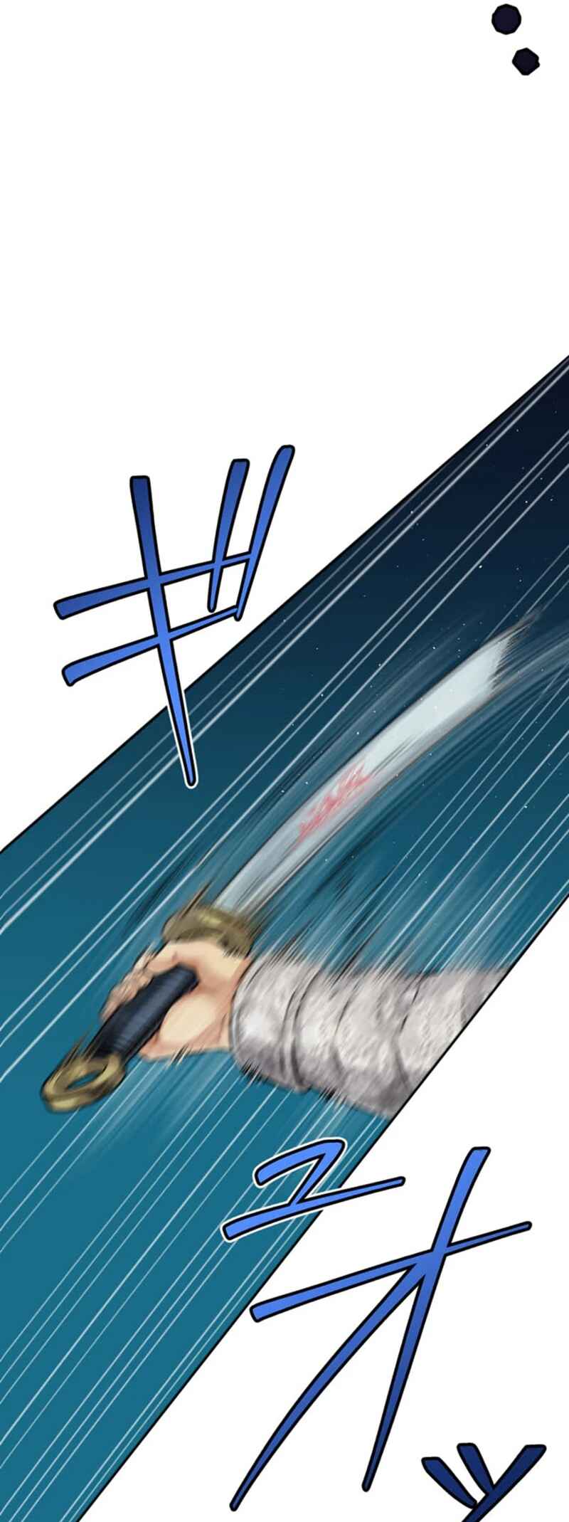 Page 30 Chapter 12 Kyousei ~Seijuu-tachi no Matsuro~