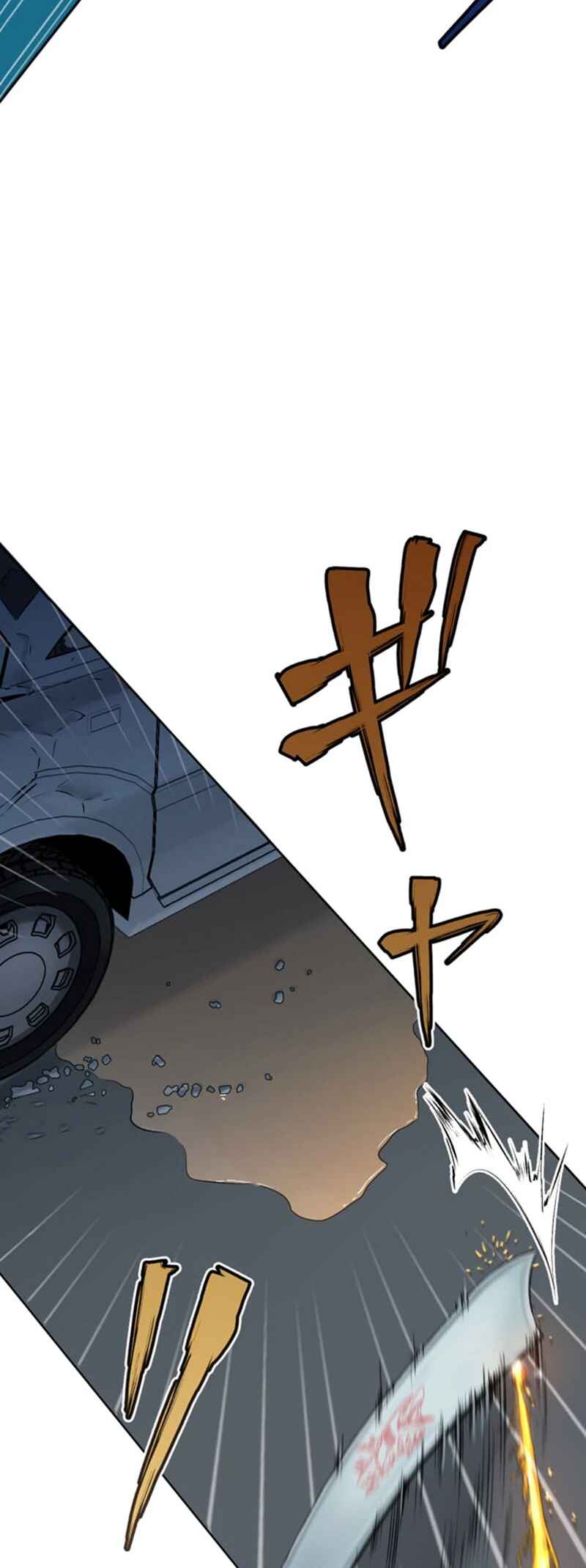 Page 31 Chapter 12 Kyousei ~Seijuu-tachi no Matsuro~