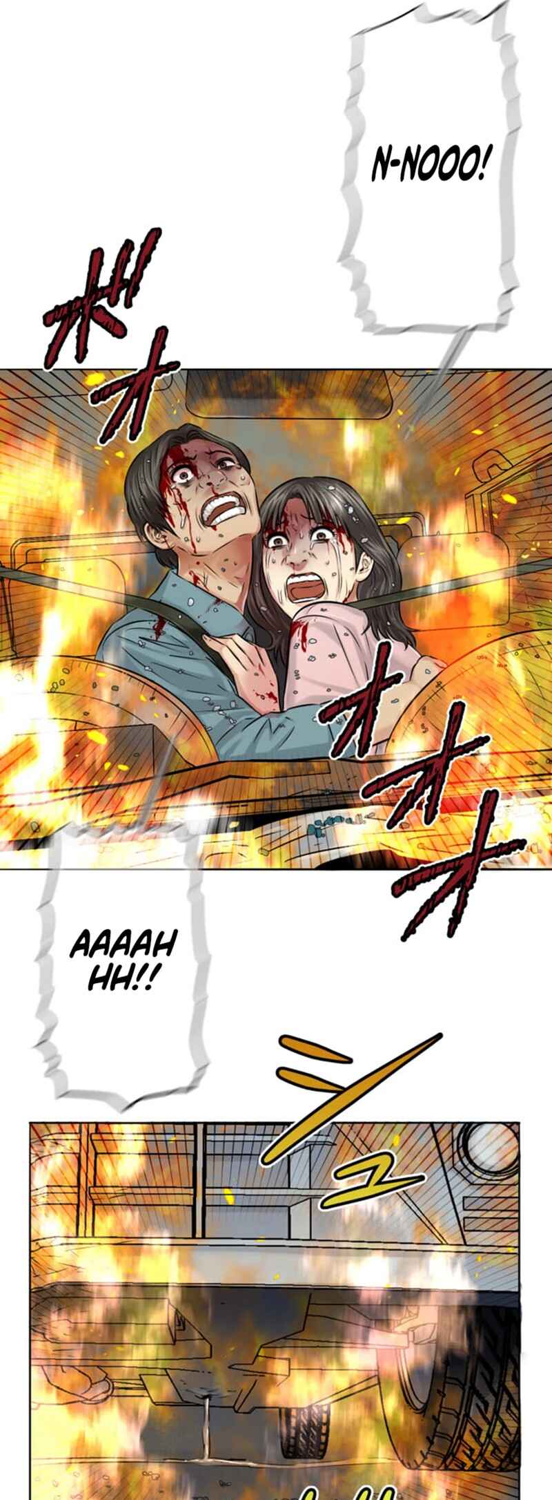 Page 34 Chapter 12 Kyousei ~Seijuu-tachi no Matsuro~