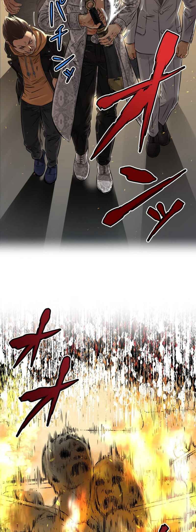Page 36 Chapter 12 Kyousei ~Seijuu-tachi no Matsuro~