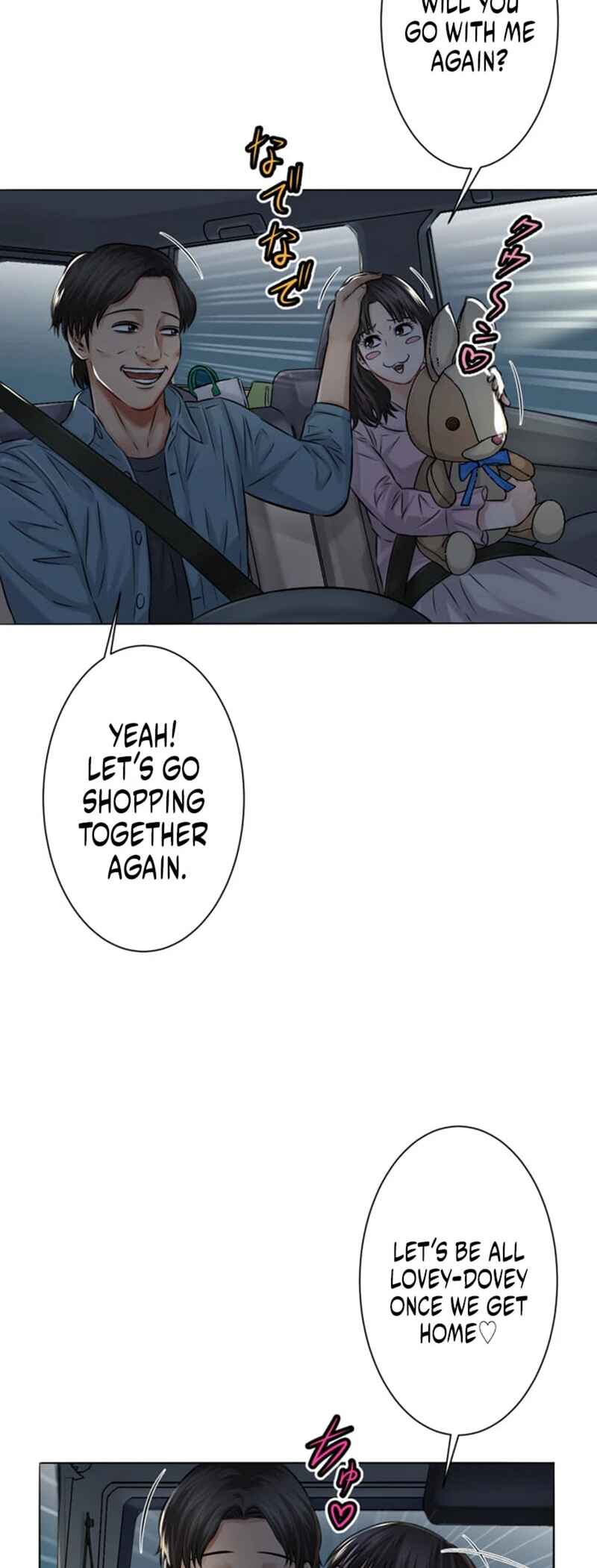 Page 4 Chapter 12 Kyousei ~Seijuu-tachi no Matsuro~