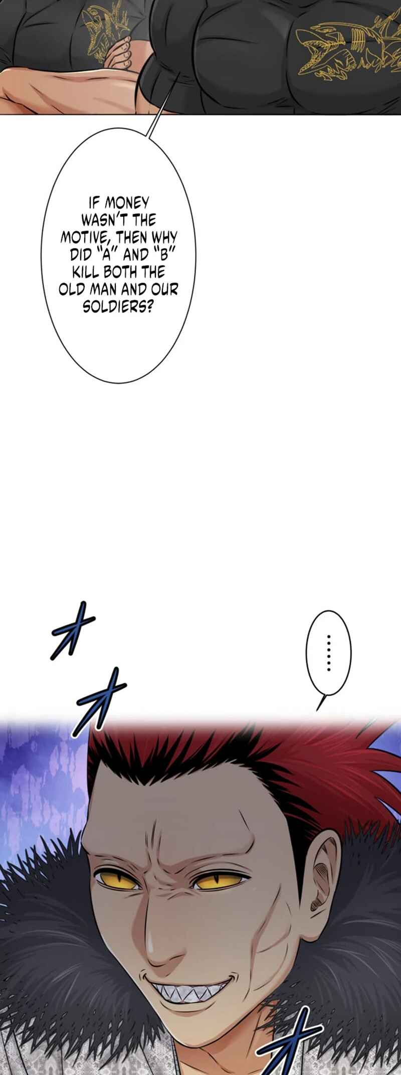 Page 17 Chapter 14 Kyousei ~Seijuu-tachi no Matsuro~