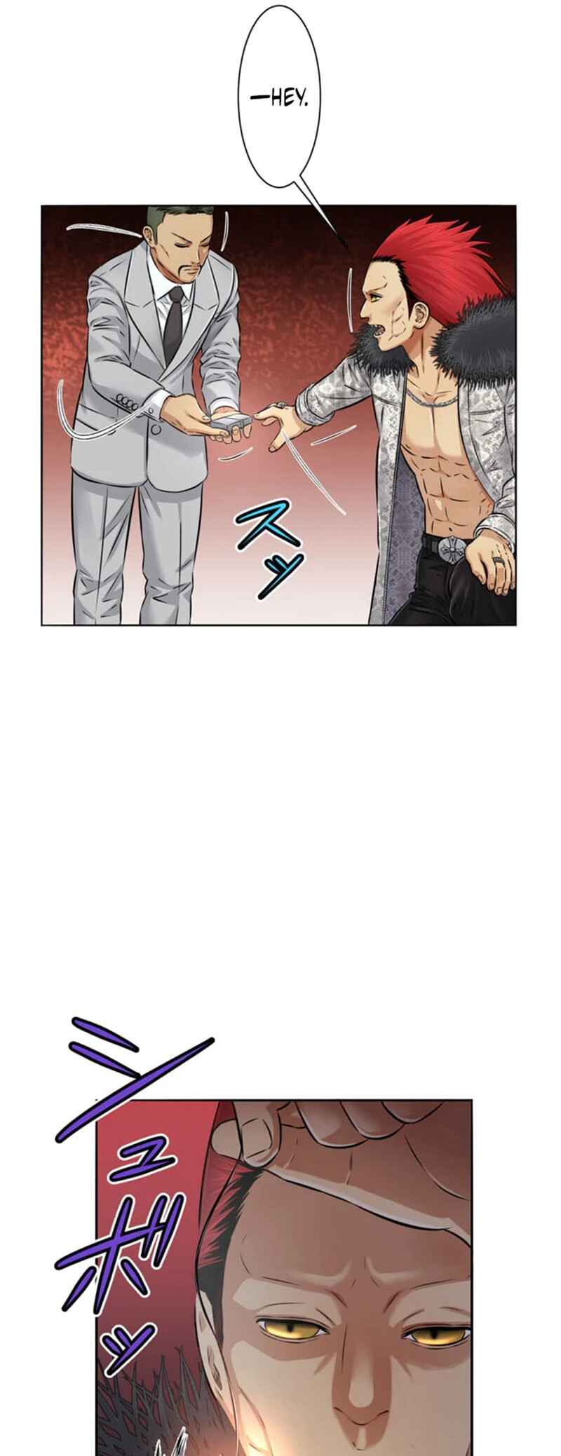 Page 33 Chapter 14 Kyousei ~Seijuu-tachi no Matsuro~