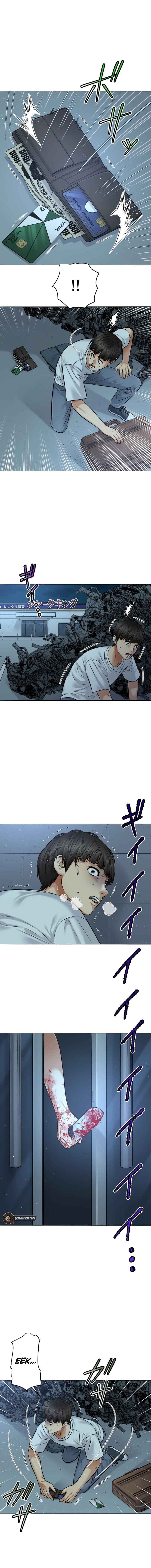 Page 6 Chapter 2 Kyousei ~Seijuu-tachi no Matsuro~