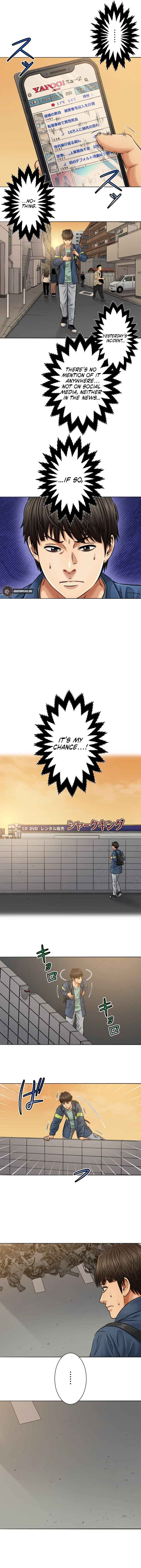 Page 4 Chapter 3 Kyousei ~Seijuu-tachi no Matsuro~