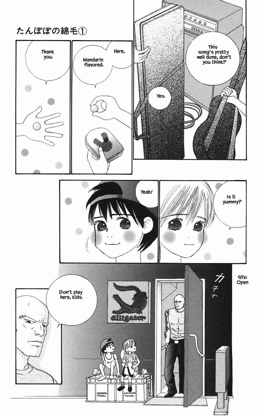 Page 10 Chapter 5.2 Tanpopo no Watage