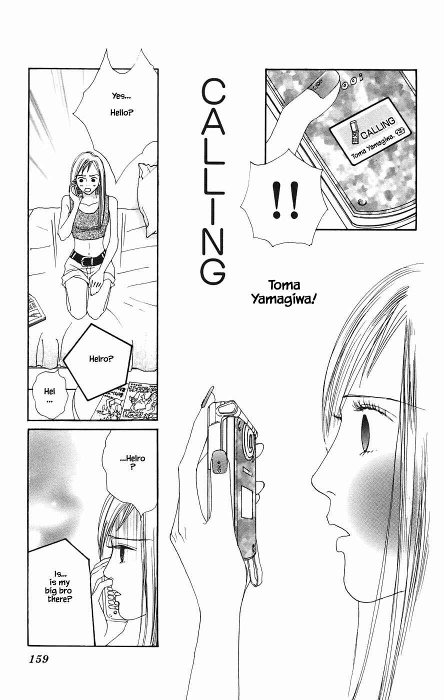Page 12 Chapter 5.2 Tanpopo no Watage
