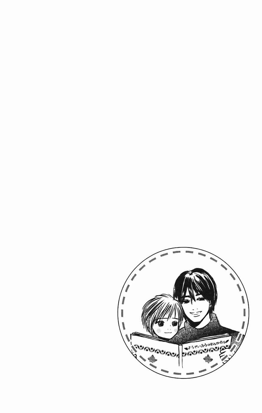 Page 17 Chapter 5.2 Tanpopo no Watage