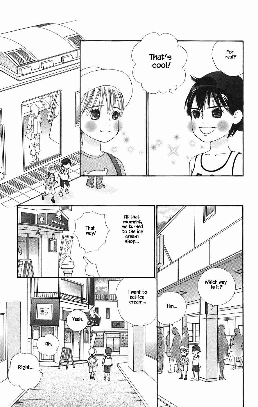 Page 2 Chapter 5.2 Tanpopo no Watage