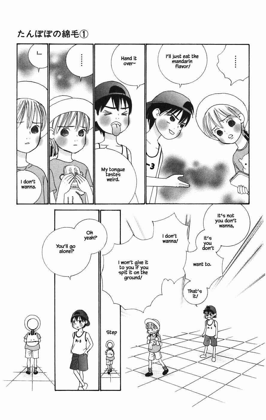 Page 4 Chapter 5.2 Tanpopo no Watage