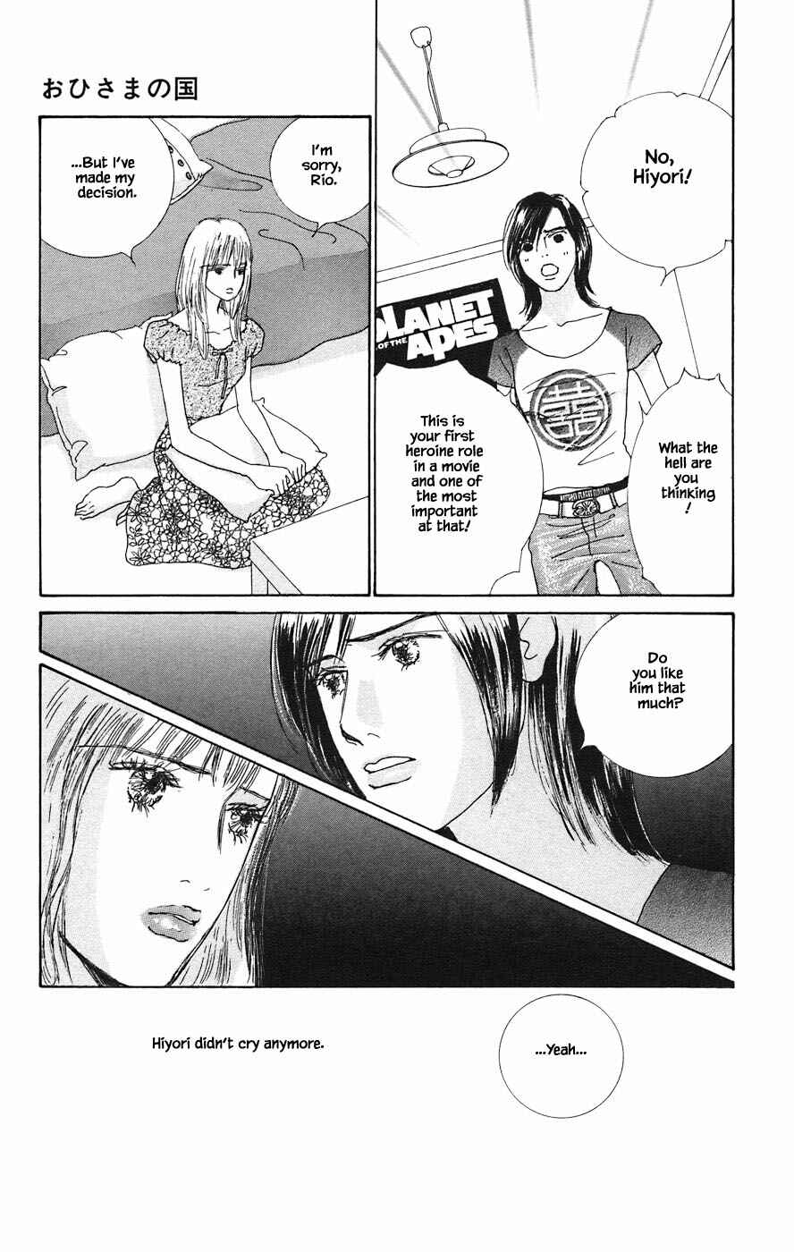 Page 4 Chapter 5.4 Tanpopo no Watage