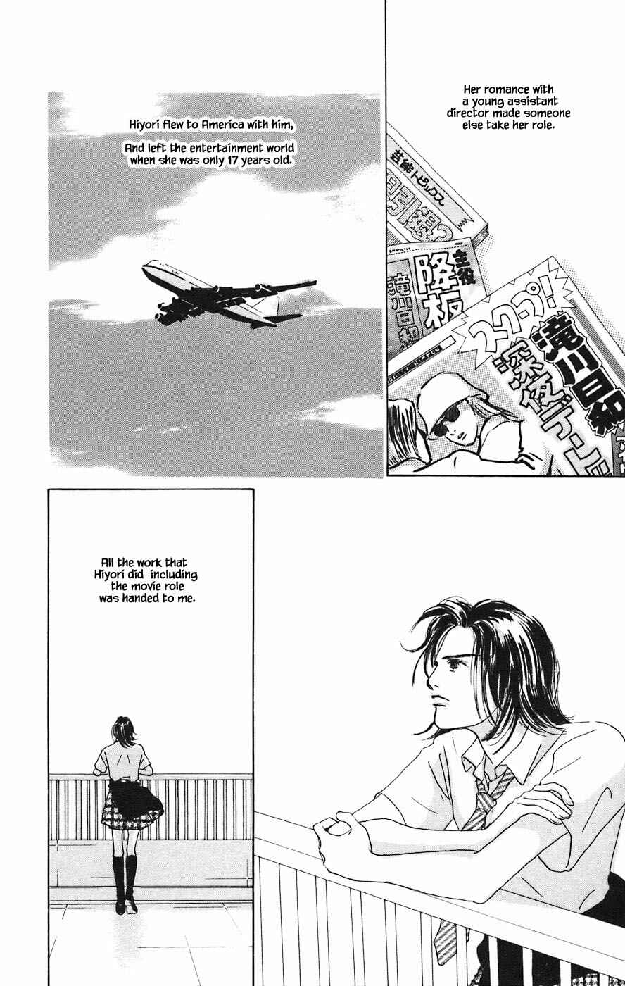 Page 5 Chapter 5.4 Tanpopo no Watage