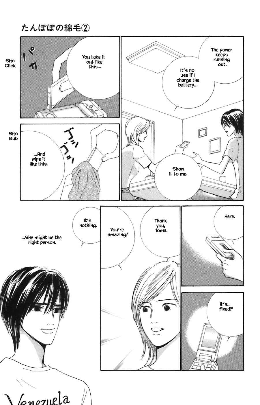 Page 12 Chapter 10.2 Tanpopo no Watage