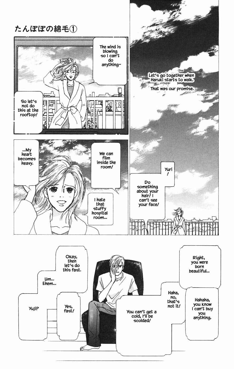 Page 12 Chapter 4.2 Tanpopo no Watage