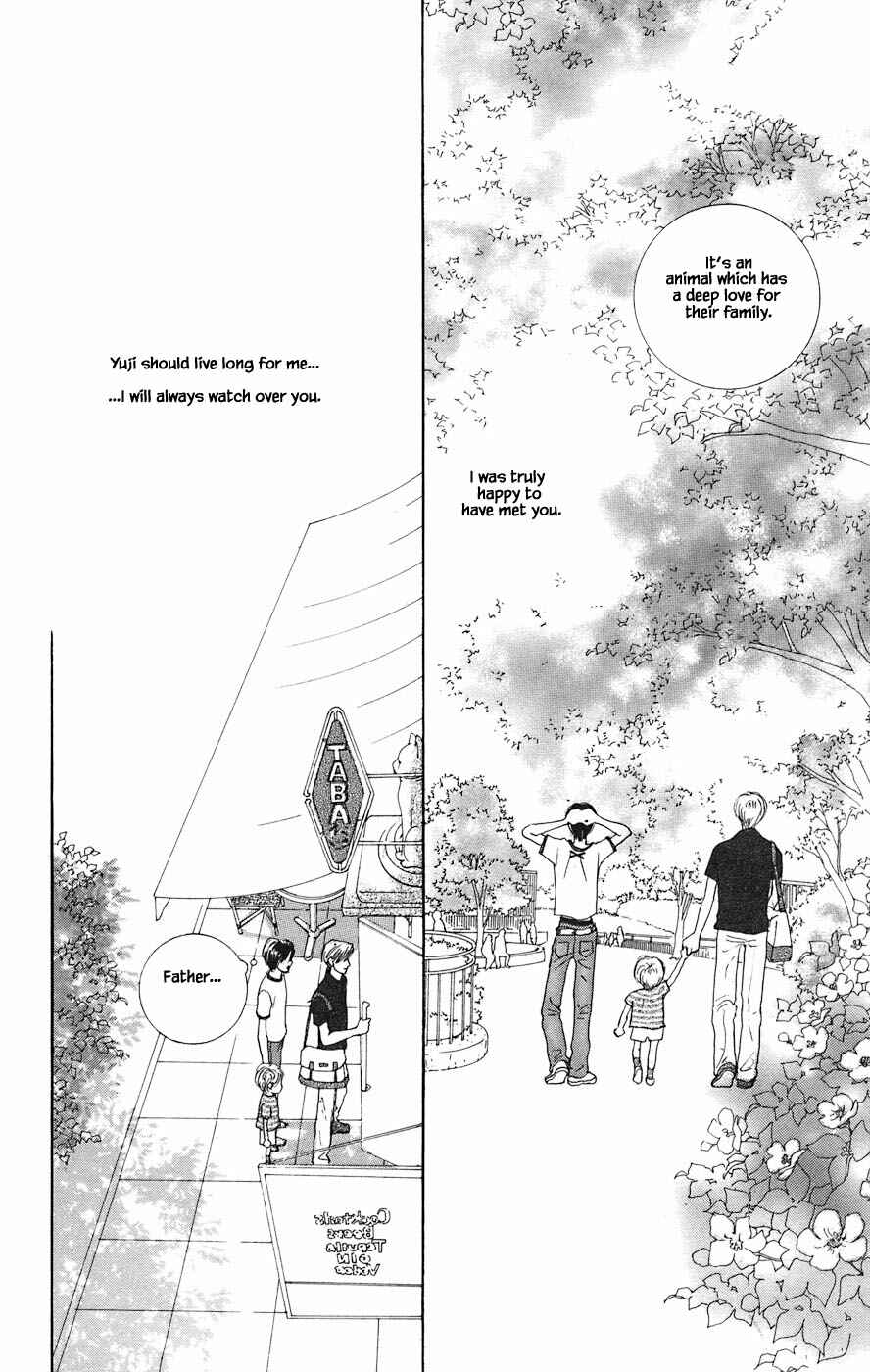 Page 15 Chapter 4.2 Tanpopo no Watage