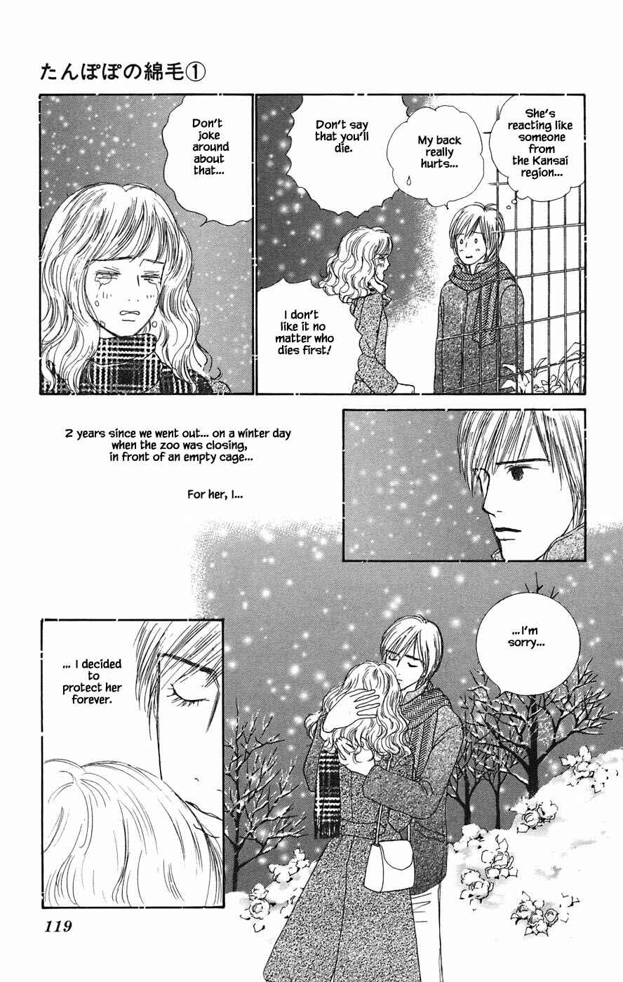 Page 4 Chapter 4.2 Tanpopo no Watage