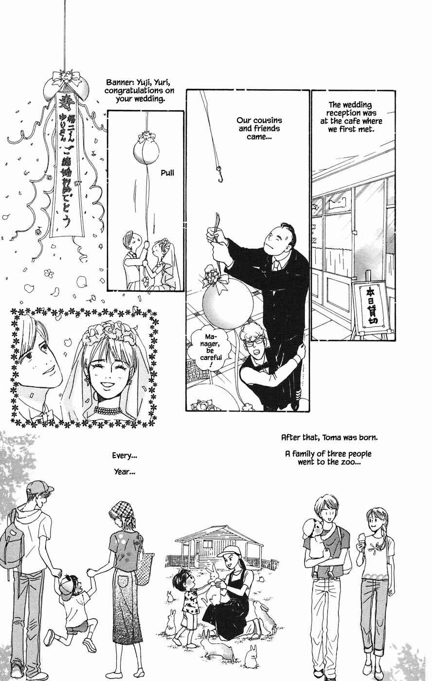 Page 6 Chapter 4.2 Tanpopo no Watage