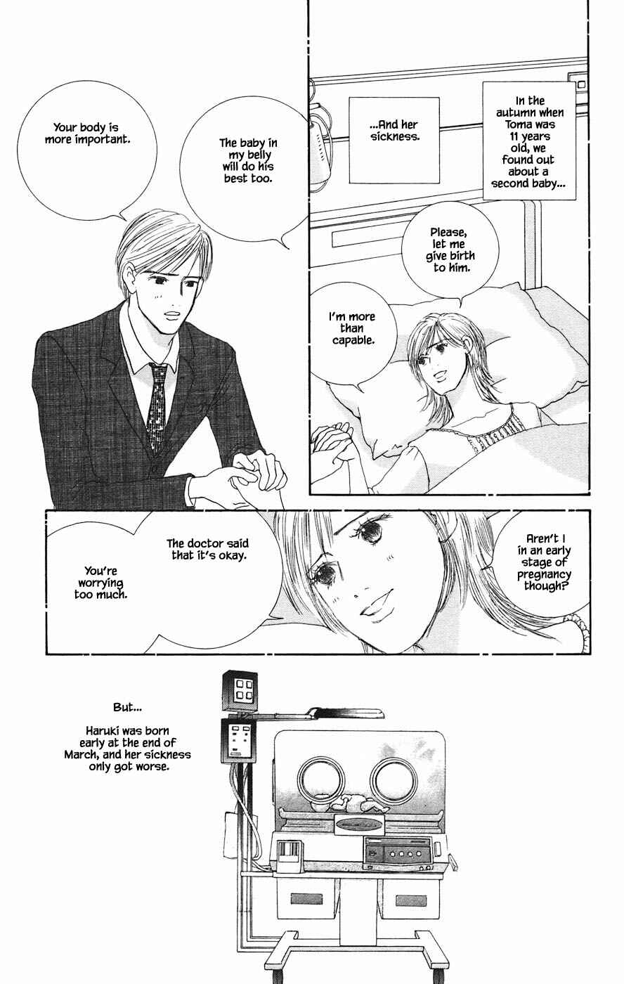 Page 7 Chapter 4.2 Tanpopo no Watage